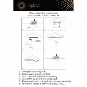Накладной светильник Aployt Mari APL.0056.09.05 в Советском - sovetskiy.ok-mebel.com | фото 2
