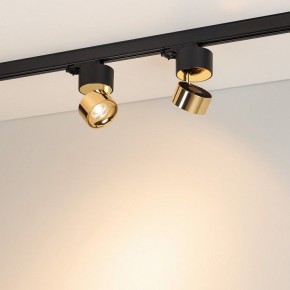Накладной светильник Arlight PLURIO 038121 в Советском - sovetskiy.ok-mebel.com | фото 3