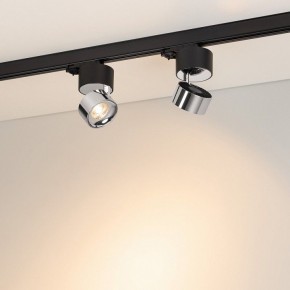 Накладной светильник Arlight PLURIO 038125 в Советском - sovetskiy.ok-mebel.com | фото 3