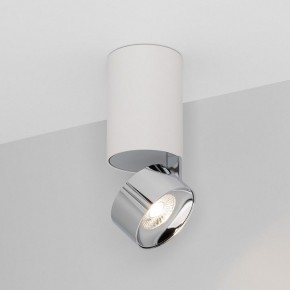 Накладной светильник Arlight PLURIO 040373 в Советском - sovetskiy.ok-mebel.com | фото 2