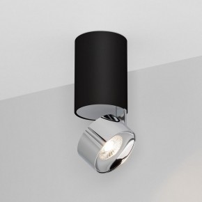 Накладной светильник Arlight PLURIO 040380 в Советском - sovetskiy.ok-mebel.com | фото 2