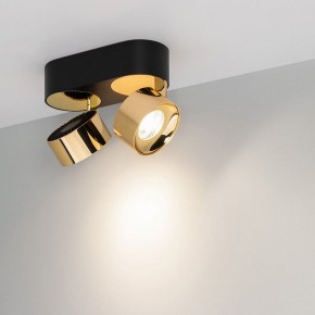 Накладной светильник Arlight PLURIO 040462 в Советском - sovetskiy.ok-mebel.com | фото