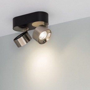 Накладной светильник Arlight PLURIO 040465 в Советском - sovetskiy.ok-mebel.com | фото