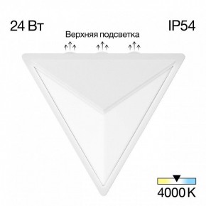 Накладной светильник Citilux Domus CLU0804WH в Советском - sovetskiy.ok-mebel.com | фото 2