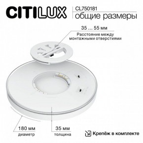 Накладной светильник Citilux Etalon CL750181 в Советском - sovetskiy.ok-mebel.com | фото 10