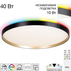 Накладной светильник Citilux ETALON CL750501R в Советском - sovetskiy.ok-mebel.com | фото