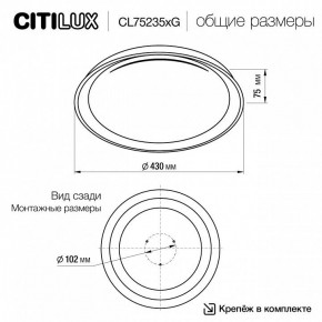 Накладной светильник Citilux MEGA CL752352G в Советском - sovetskiy.ok-mebel.com | фото 4