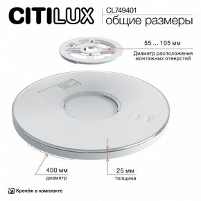 Накладной светильник Citilux NORMA CL749401 в Советском - sovetskiy.ok-mebel.com | фото 11
