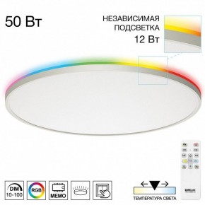 Накладной светильник Citilux NORMA CL749600 в Советском - sovetskiy.ok-mebel.com | фото