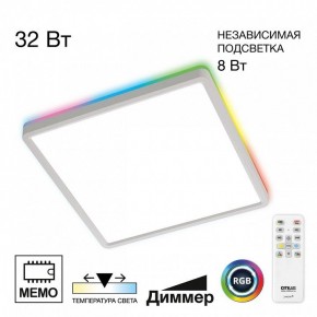 Накладной светильник Citilux Norma CL749K300 в Советском - sovetskiy.ok-mebel.com | фото 2