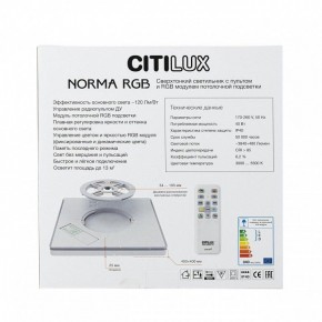 Накладной светильник Citilux Norma CL749K300 в Советском - sovetskiy.ok-mebel.com | фото 7