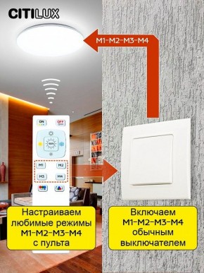 Накладной светильник Citilux Симпла CL714680G в Советском - sovetskiy.ok-mebel.com | фото 9