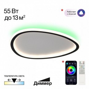 Накладной светильник Citilux ТRIO CL215B241E в Советском - sovetskiy.ok-mebel.com | фото 3