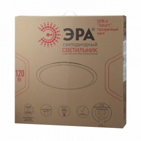 Накладной светильник Эра Классик SPB-6-120-RC Saturn (С) в Советском - sovetskiy.ok-mebel.com | фото 2