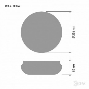 Накладной светильник Эра Классик SPB-6 - 18 Onyx в Советском - sovetskiy.ok-mebel.com | фото 3