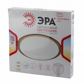 Накладной светильник Эра Классик SPB-6-70-RC Saturn (B) в Советском - sovetskiy.ok-mebel.com | фото 3