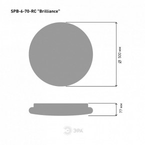 Накладной светильник Эра Классик SPB-6 Brilliance R 70 в Советском - sovetskiy.ok-mebel.com | фото 6