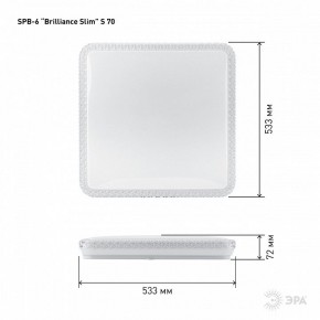 Накладной светильник Эра Классик SPB-6 Brilliance Slim S 70 в Советском - sovetskiy.ok-mebel.com | фото 6