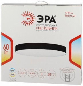 Накладной светильник Эра Relict Relict 48 Pult SPB-6-60-RC WH в Советском - sovetskiy.ok-mebel.com | фото 8
