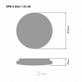 Накладной светильник Эра Slim SPB-6 Slim 1 24-6K в Советском - sovetskiy.ok-mebel.com | фото 4