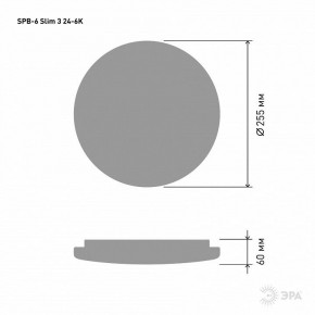 Накладной светильник Эра Slim SPB-6 Slim 3 24-6K в Советском - sovetskiy.ok-mebel.com | фото 4