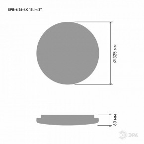 Накладной светильник Эра Slim SPB-6 Slim 3 36-4K в Советском - sovetskiy.ok-mebel.com | фото 3