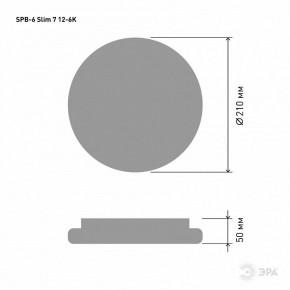 Накладной светильник Эра Slim SPB-6 Slim 7 12-6K в Советском - sovetskiy.ok-mebel.com | фото 3