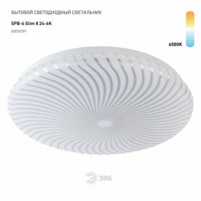 Накладной светильник Эра Slim SPB-6 Slim 8 24-6K в Советском - sovetskiy.ok-mebel.com | фото 2