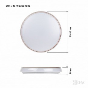 Накладной светильник Эра  SPB-6-80-RC Solar RGBD в Советском - sovetskiy.ok-mebel.com | фото 13