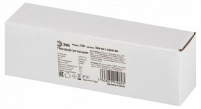 Накладной светильник Эра  TRM-S5-1-6W4K-BK в Советском - sovetskiy.ok-mebel.com | фото 6
