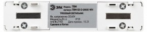 Накладной светильник Эра  TRM-S5-2-6W4K-WH в Советском - sovetskiy.ok-mebel.com | фото 5