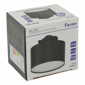 Накладной светильник Feron AL129 51158 в Советском - sovetskiy.ok-mebel.com | фото 13