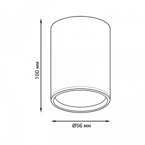 Накладной светильник Gauss Basic HD063 в Советском - sovetskiy.ok-mebel.com | фото 3