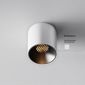 Накладной светильник Maytoni Alfa LED C064CL-5W2.7K-RD-WB в Советском - sovetskiy.ok-mebel.com | фото 2