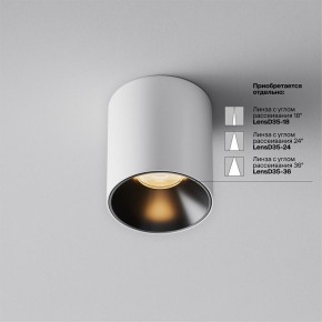 Накладной светильник Maytoni Alfa LED C064CL-5W2.7K-RD-WB в Советском - sovetskiy.ok-mebel.com | фото 3