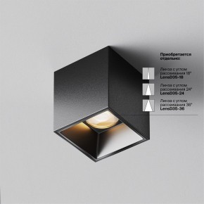 Накладной светильник Maytoni Alfa LED C064CL-5W2.7K-SQ-B в Советском - sovetskiy.ok-mebel.com | фото 3