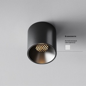 Накладной светильник Maytoni Alfa LED C064CL-5W3K-RD-B в Советском - sovetskiy.ok-mebel.com | фото 2