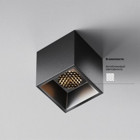 Накладной светильник Maytoni Alfa LED C064CL-5W3K-SQ-B в Советском - sovetskiy.ok-mebel.com | фото 3