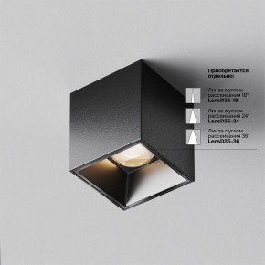 Накладной светильник Maytoni Alfa LED C064CL-5W3K-SQ-B в Советском - sovetskiy.ok-mebel.com | фото 4