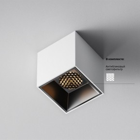 Накладной светильник Maytoni Alfa LED C064CL-5W3K-SQ-WB в Советском - sovetskiy.ok-mebel.com | фото 3