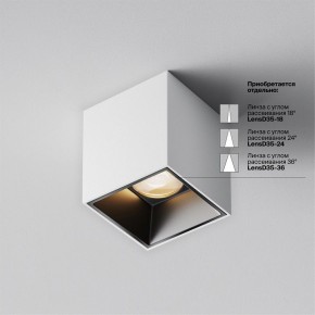 Накладной светильник Maytoni Alfa LED C064CL-5W3K-SQ-WB в Советском - sovetskiy.ok-mebel.com | фото 4