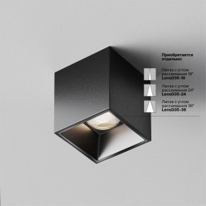 Накладной светильник Maytoni Alfa LED C064CL-5W4K-SQ-B в Советском - sovetskiy.ok-mebel.com | фото 3