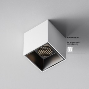 Накладной светильник Maytoni Alfa LED C064CL-5W4K-SQ-WB в Советском - sovetskiy.ok-mebel.com | фото 3