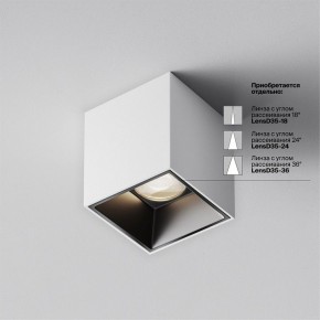Накладной светильник Maytoni Alfa LED C064CL-5W4K-SQ-WB в Советском - sovetskiy.ok-mebel.com | фото 4