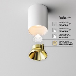 Накладной светильник Maytoni Alfa LED C064CL-8W2.7K-RD-WB в Советском - sovetskiy.ok-mebel.com | фото 3