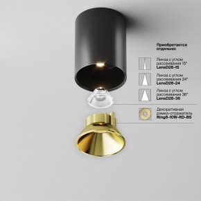 Накладной светильник Maytoni Alfa LED C064CL-8W3K-RD-B в Советском - sovetskiy.ok-mebel.com | фото 3