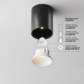 Накладной светильник Maytoni Alfa LED C064CL-8W3K-RD-B в Советском - sovetskiy.ok-mebel.com | фото 4
