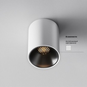 Накладной светильник Maytoni Alfa LED C064CL-8W3K-RD-WB в Советском - sovetskiy.ok-mebel.com | фото 10