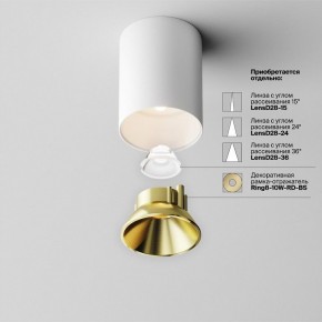 Накладной светильник Maytoni Alfa LED C064CL-8W3K-RD-WB в Советском - sovetskiy.ok-mebel.com | фото 11