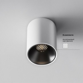 Накладной светильник Maytoni Alfa LED C064CL-8W4K-RD-WB в Советском - sovetskiy.ok-mebel.com | фото 5